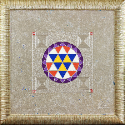 The Personal Yantra for...